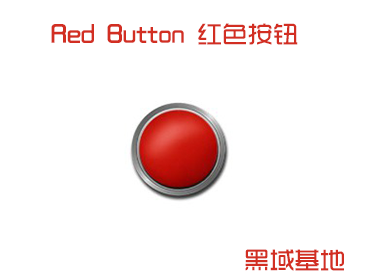 [Windows] Red Button ɫť V5.7 Сǿ