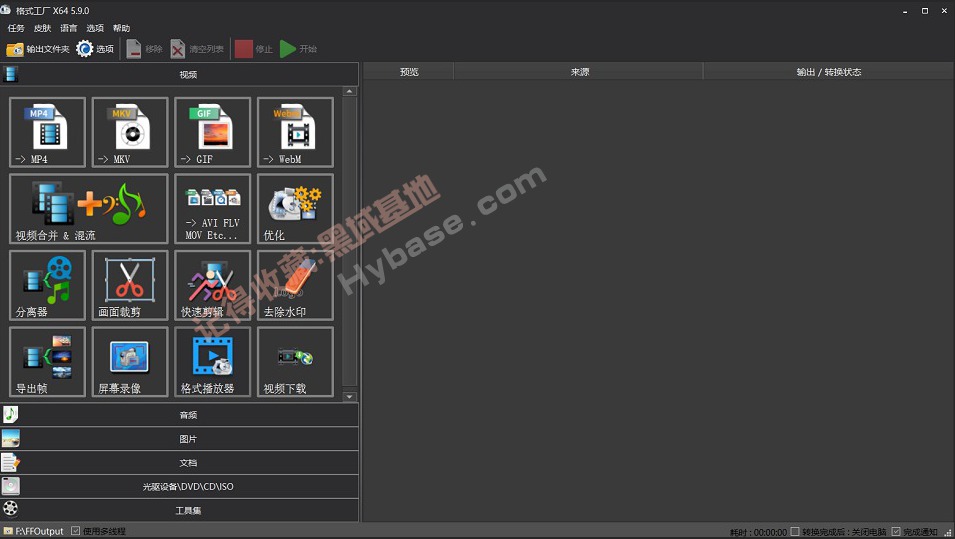 [Windows] ת ʽV5.9Я