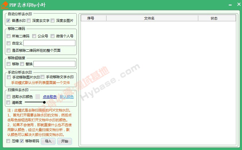 [Windows] 칫ر Office߼ļ