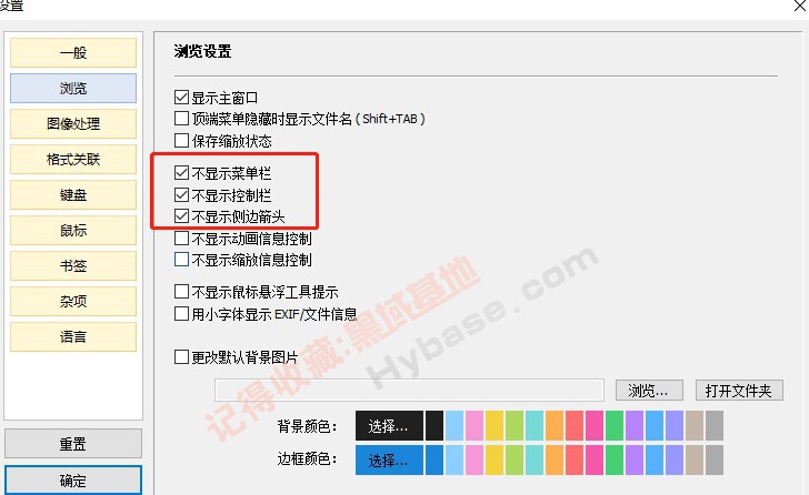 [Windows] Ҫͼ HoneyviewV5.42
