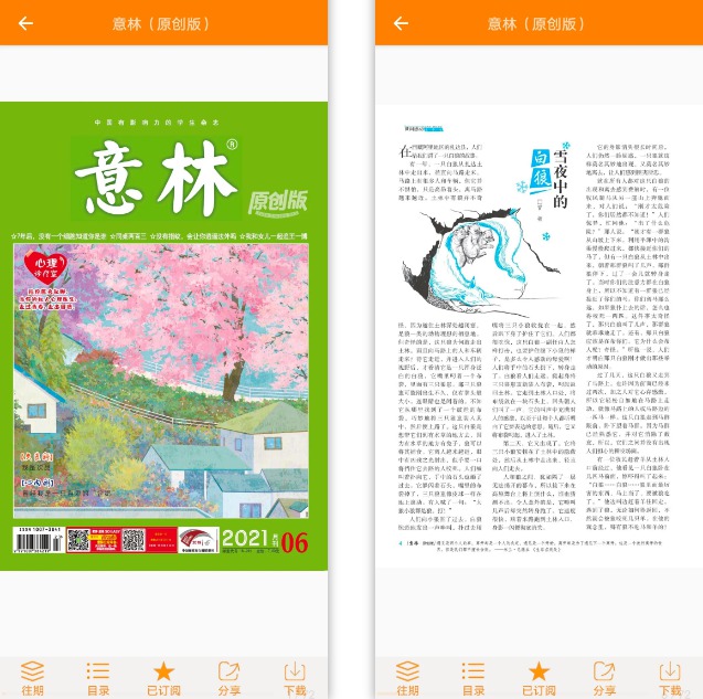 [Android] ڿͼ鼮 Էv8.9.4 Ȩ