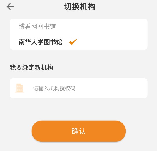 [Android] ڿͼ鼮 Էv8.9.4 Ȩ