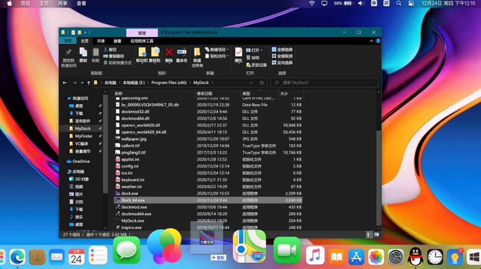 [Windows] Mac MyDockFinder V5.11