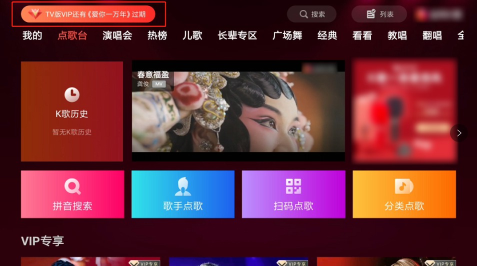 [TV] ȫKTV V4˫ ˳
