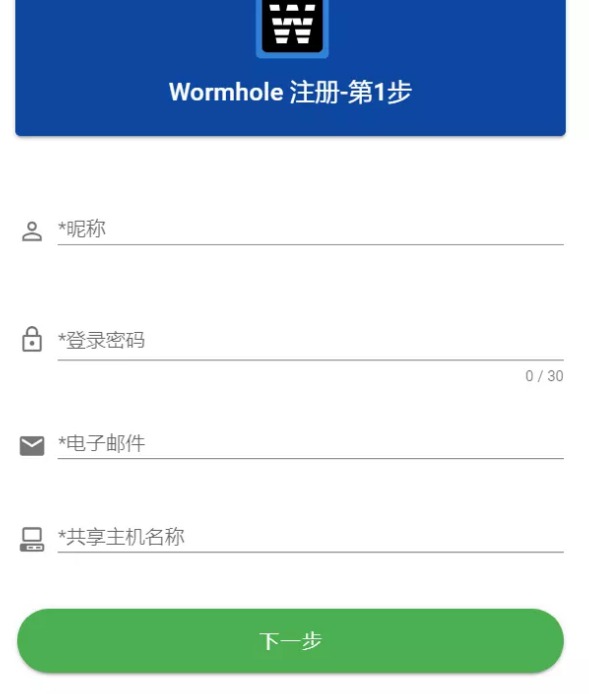 [Windows] Wormhole V1.1 õԳ̷