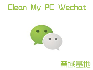 [Windows] ʵ΢ CleanMyWechat V2.0