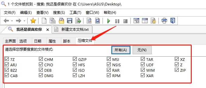 [Windows] ʵսEverything FileLocator Pro V8.5רҵ