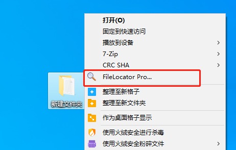 [Windows] ʵսEverything FileLocator Pro V8.5רҵ