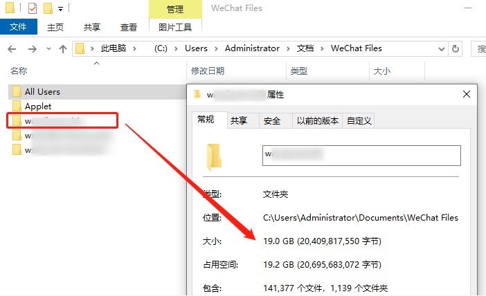 [Windows] ʵ΢ CleanMyWechat V2.0
