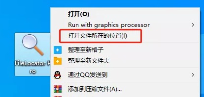 [Windows] ʵսEverything FileLocator Pro V8.5רҵ