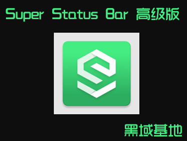 [Android] ״̬ Super Status Bar V2.8.2߼ 
