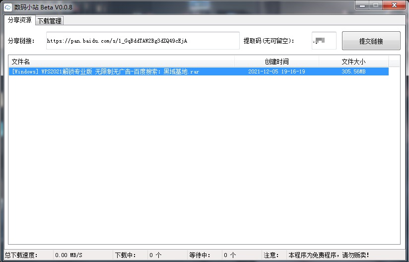 [Windows] ѿ Du¼ȫع