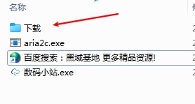 [Windows] ѿ Du¼ȫع