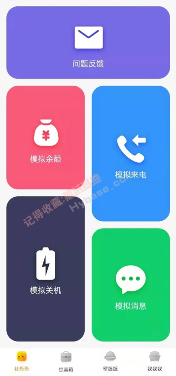 [Android] ֿ V1.0.6 ѳģ