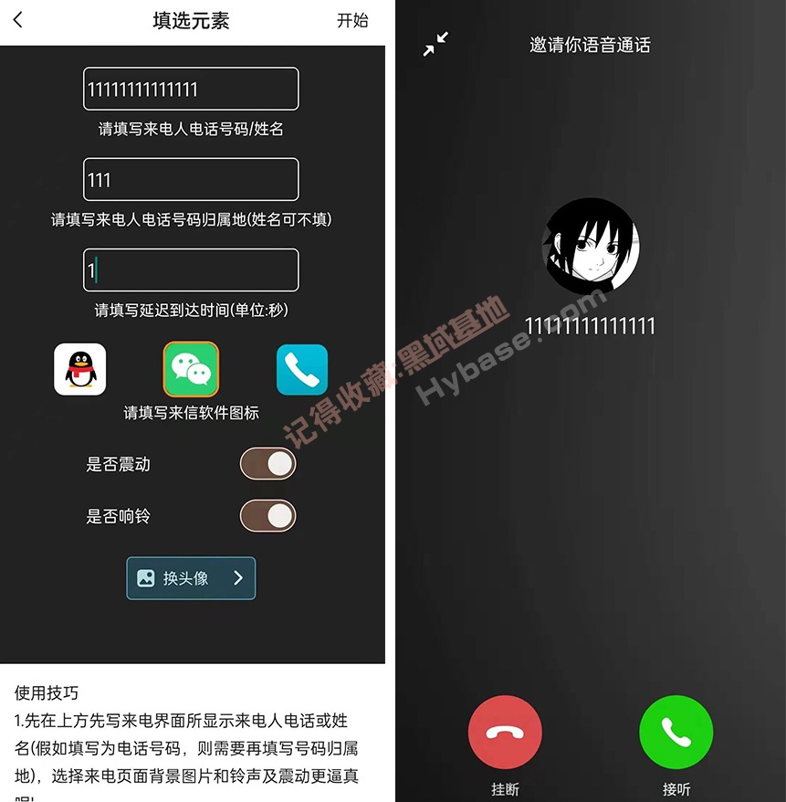[Android] ֿ V1.0.6 ѳģ
