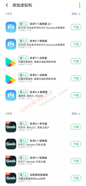 [Android] VMOS ProԱ+ذ 