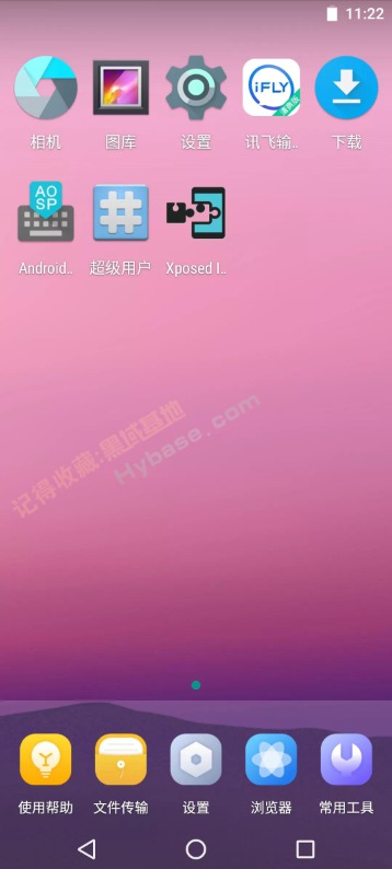 [Android] VMOS ProԱ+ذ 