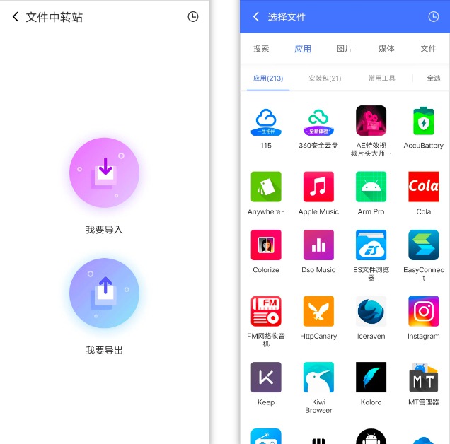 [Android] VMOS ProԱ+ذ 