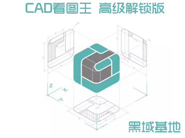 [Android] ͼֽر CADͼV4.8߼ 