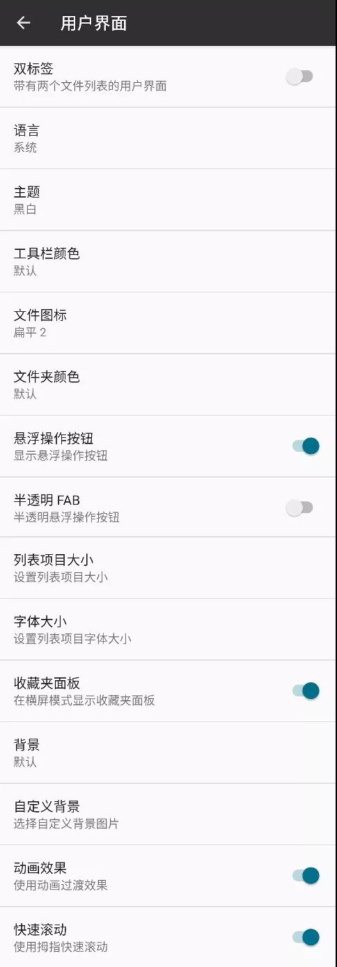 [Android] ǿѹѹ ZArchiver Pro v1.0