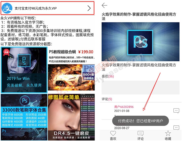 [Android] ֻѧPSر PsƵ̳V1.1߼