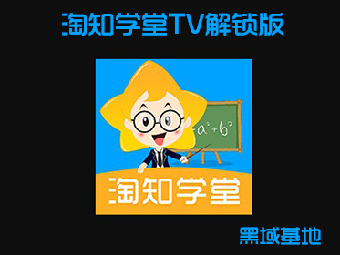 [TV] ޱر ֪ѧTV V1¼ 