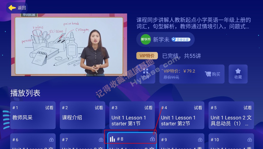 [TV] ޱر ֪ѧTV V1¼