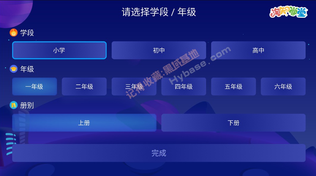 [TV] ޱر ֪ѧTV V1¼