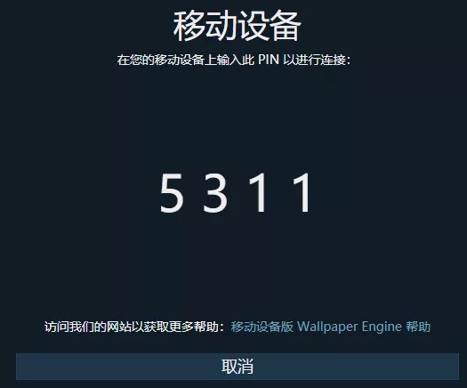 [Android] ʽ¯ Wallpaper Engine ֽV2.05