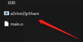 [Windows] ̱رĹ aDriveZipShare