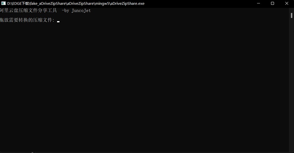 [Windows] ̱رĹ aDriveZipShare