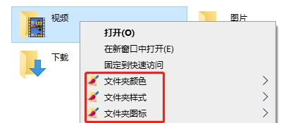 [Windows] ļжʶɫ FolderPainter V1.2