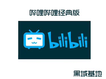 [Android] ¾ bilibiliv5.4