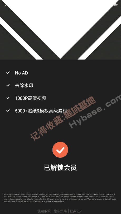 [Android] ӰFilmoraGo V6.5 Proư
