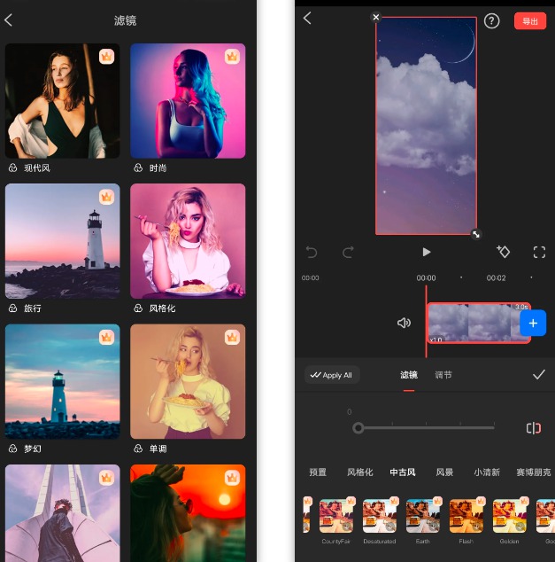 [Android] ӰFilmoraGo V6.5 Proư