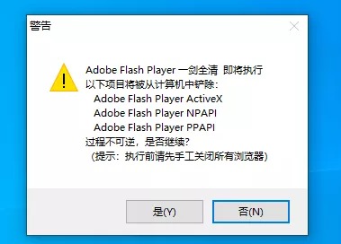[Windows] Flash Player v34.0.192 һ󴿾