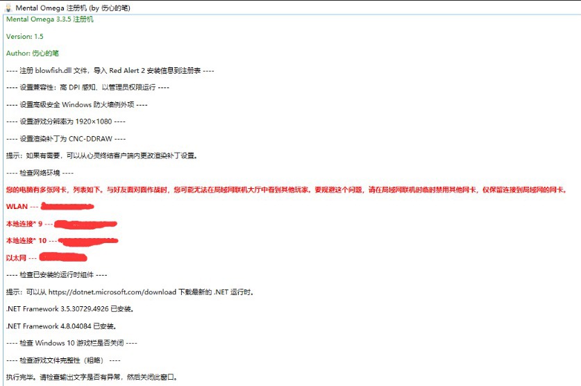 [Windows] ɫ2ս3.3.5 ϰ