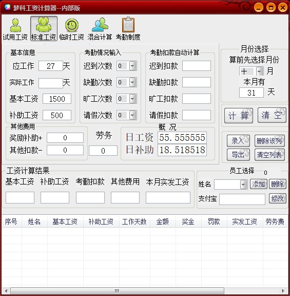 [Windows] С˾нʿۺϹV1.0.3