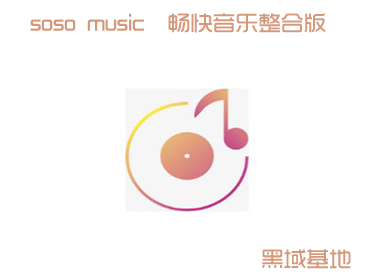 [Windows] soso music v1.2ʽ ϰ 