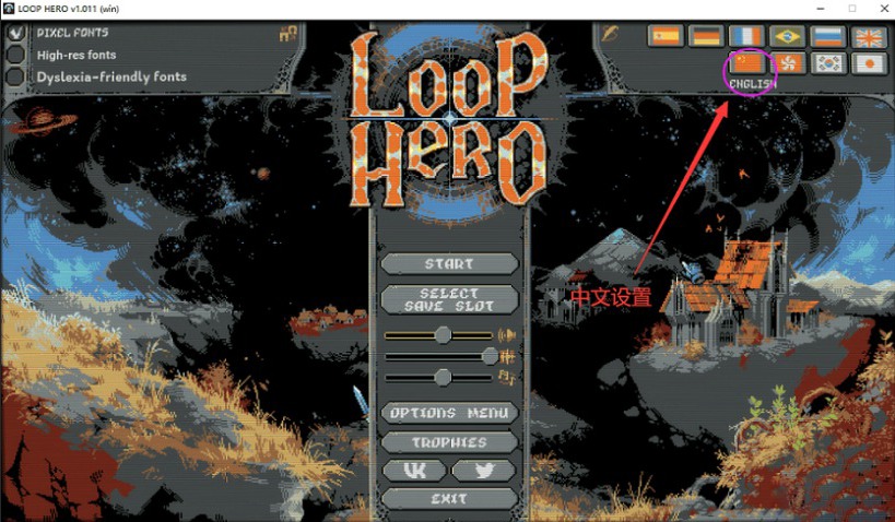 [Windows] ϷѭӢ Loop Hero v1.011
