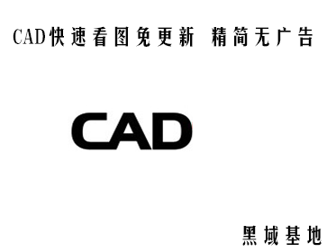 [Windows] CADٿͼv5.4 ޹ 