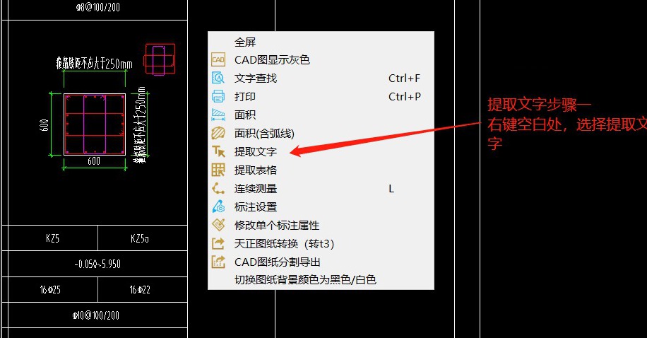 [Windows] CAD快速看图v5.4免更新 精简无广告
