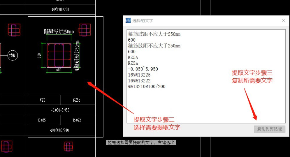 [Windows] CAD快速看图v5.4免更新 精简无广告