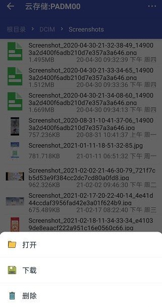[Android] ֻV1.3.0 þֻ