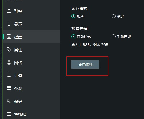 [Windows] ģv7.3.0 ޹澫