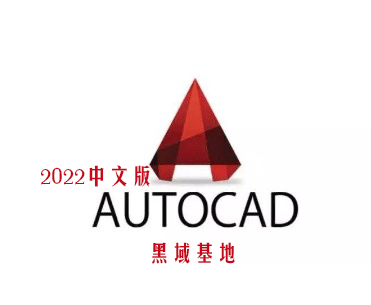 [Windows] Autodesk AutoCAD 2022İ