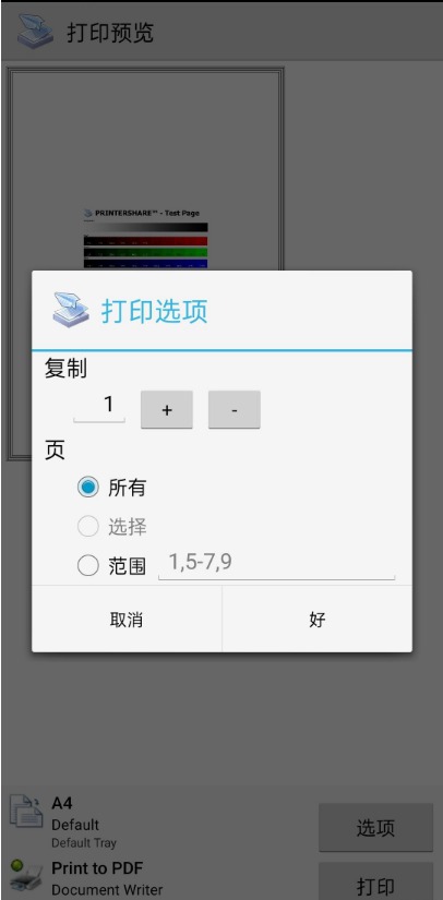 [Android] Ȥӡv12.6.1 ߼ѽ