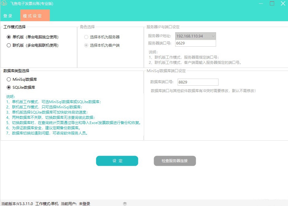 [Windows] ݸЧ ӷƱ̨רҵv3.3.12