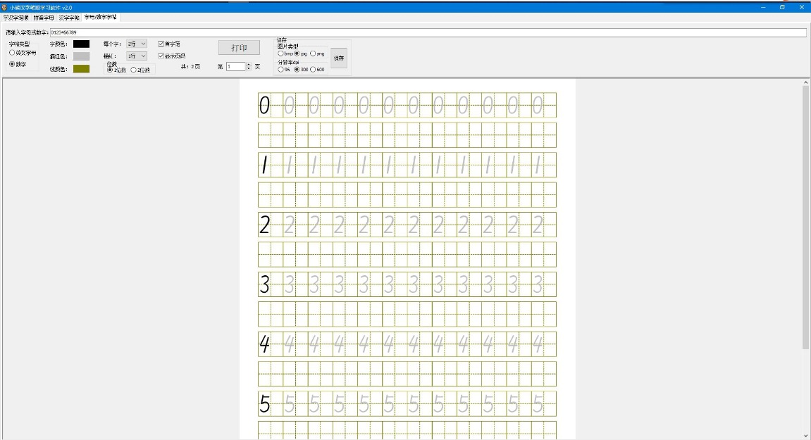[Windows] Сֱܺ˳ѧϰv2.0 ҳر