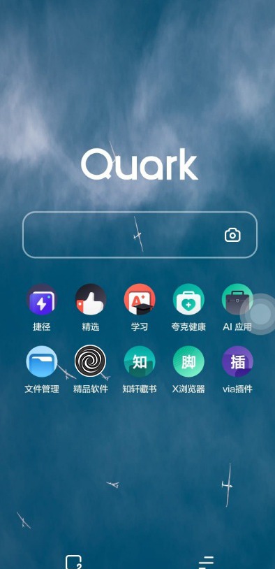 [Android] 4.6.6v10 հ